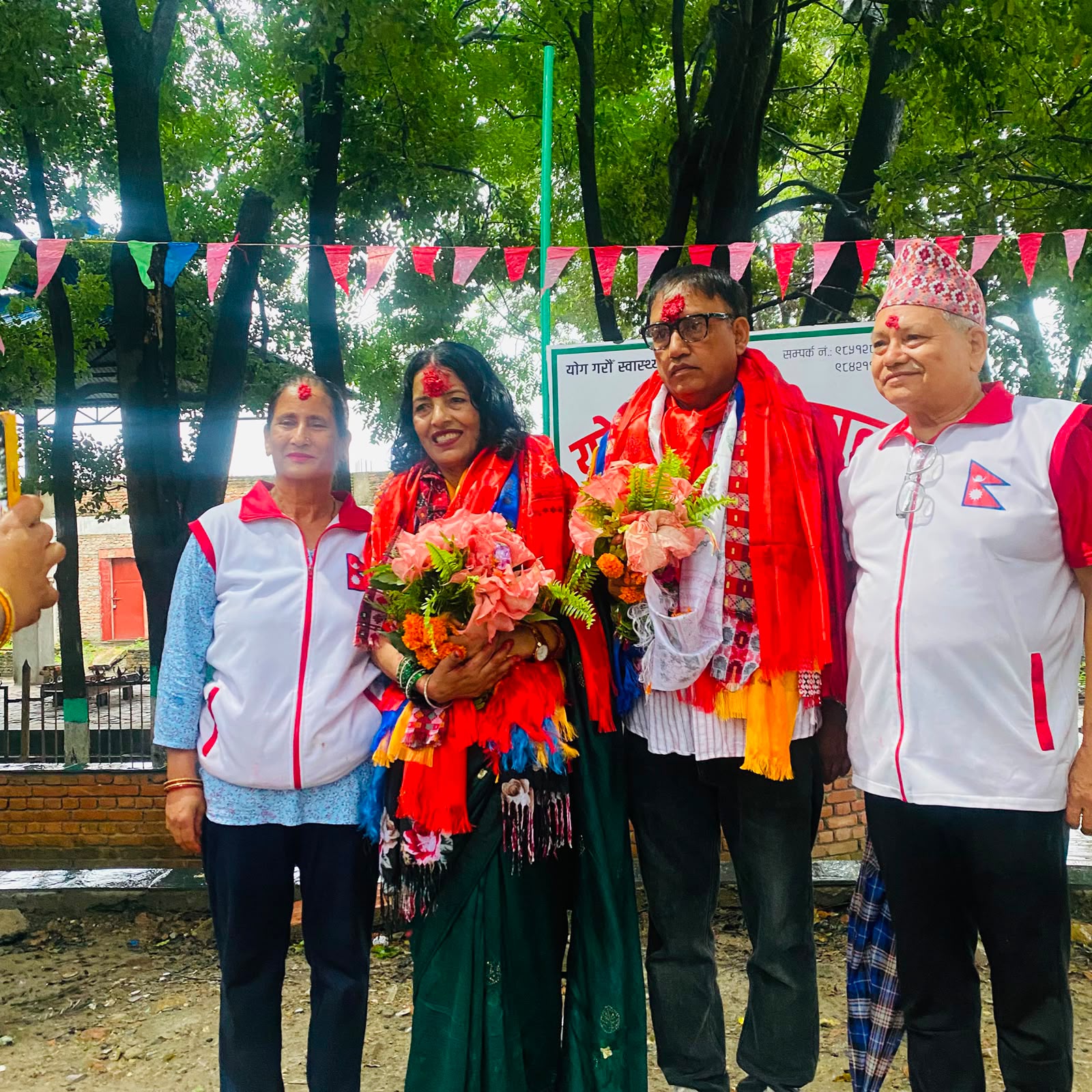 योग भूमि नेपालको कार्यक्रम