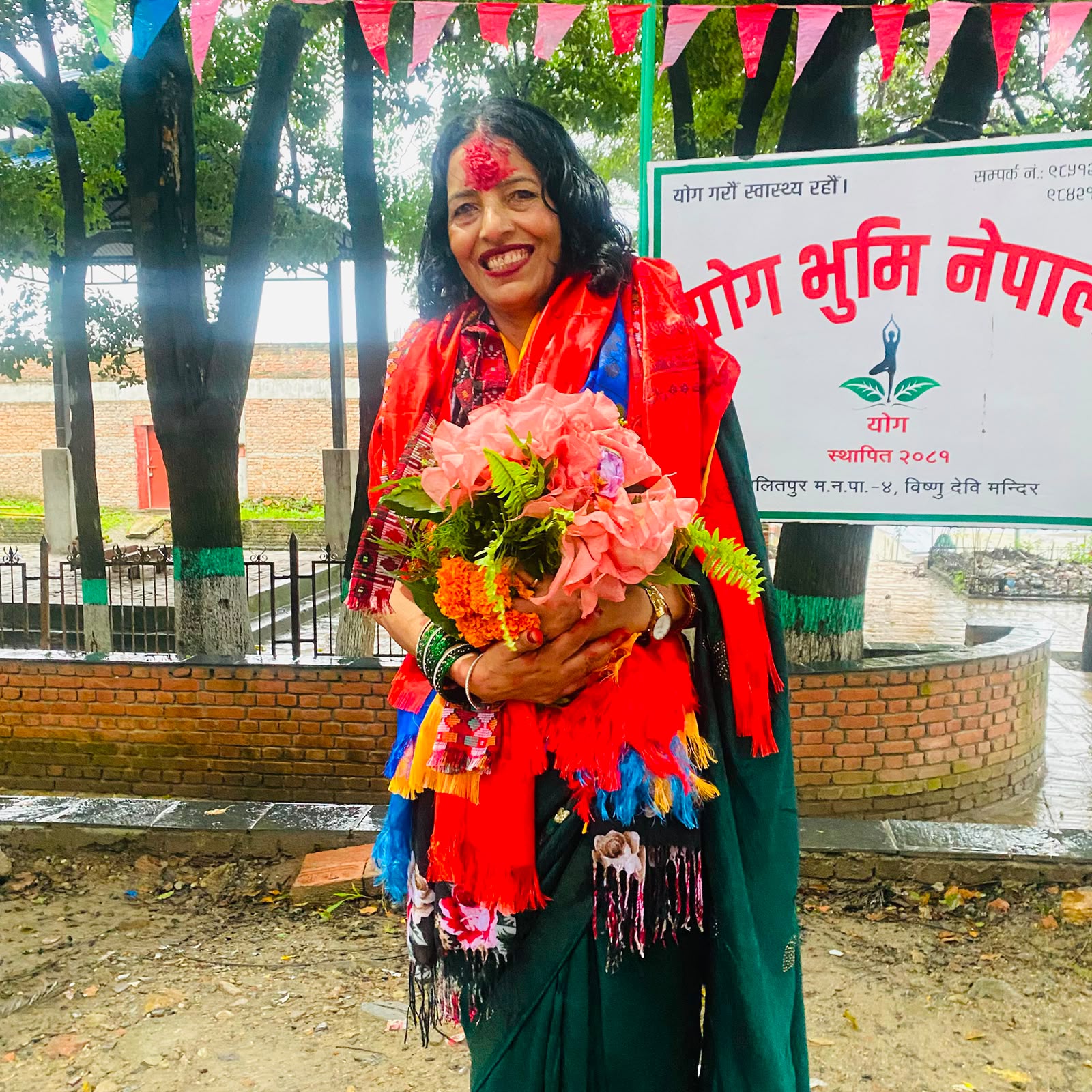 योग भूमि नेपालको कार्यक्रम
